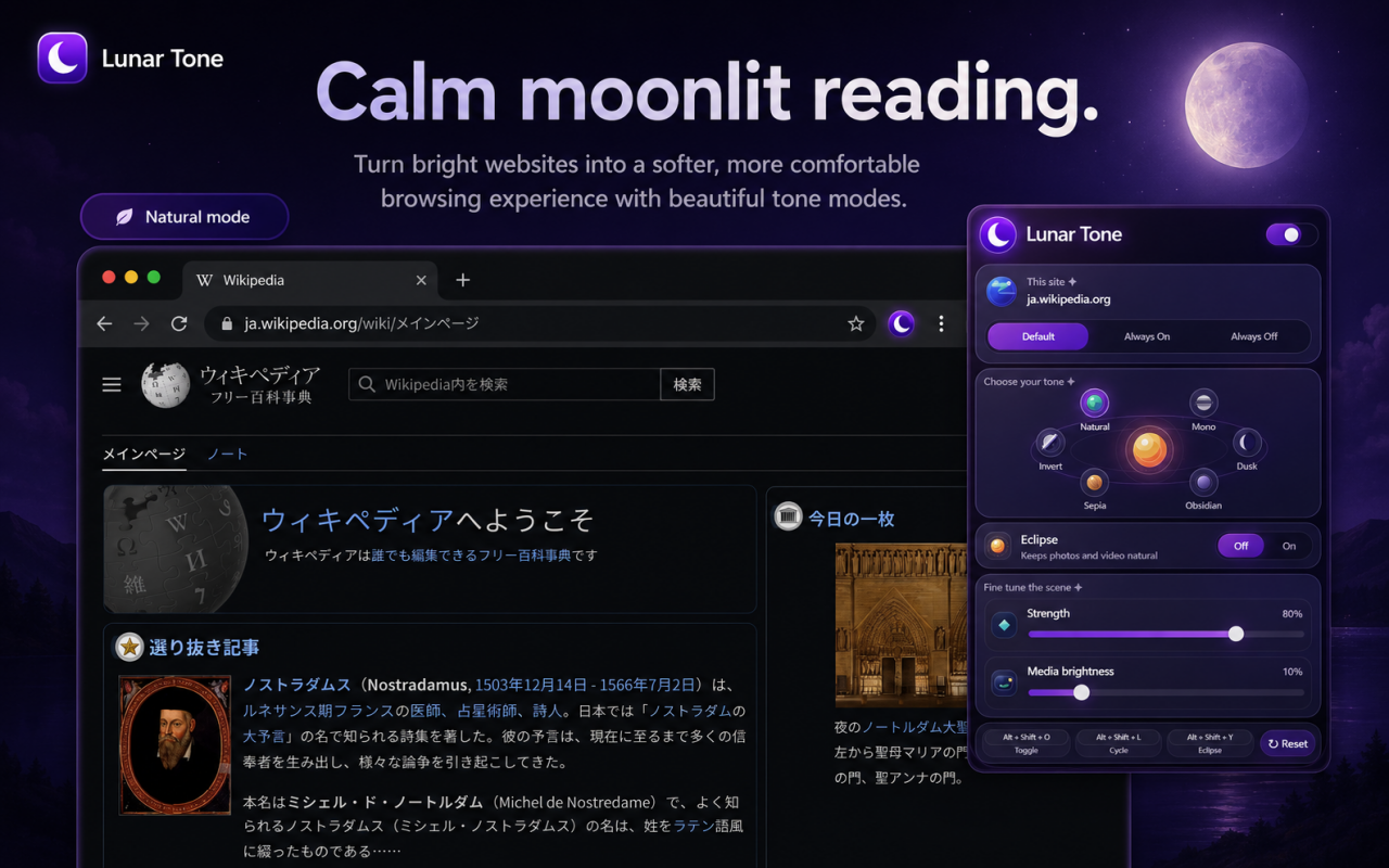Lunar Tone dark browsing preview